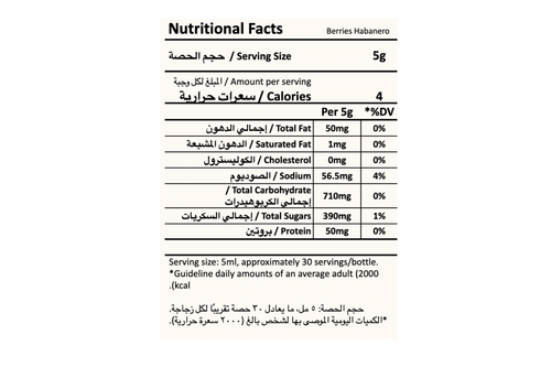 Berries Habanero Hot Sauce 150ml