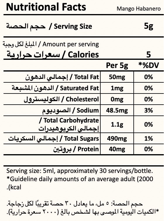 Mango Habanero Hot Sauce 150ml