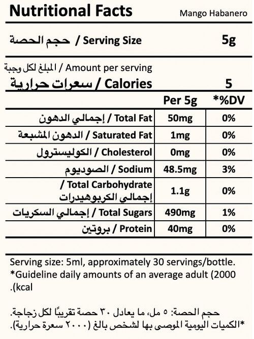 Mango Habanero Hot Sauce 150ml
