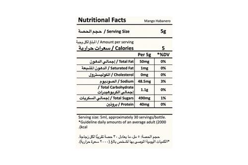 Mango Habanero Hot Sauce 150ml