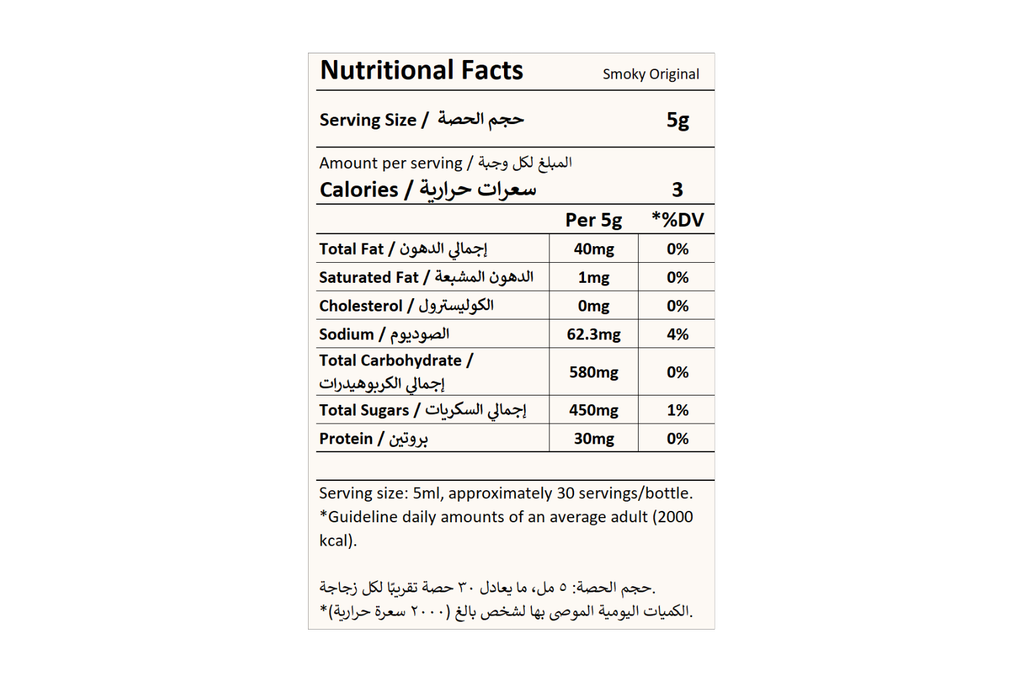 The Smoky Original Hot Sauce 150ml